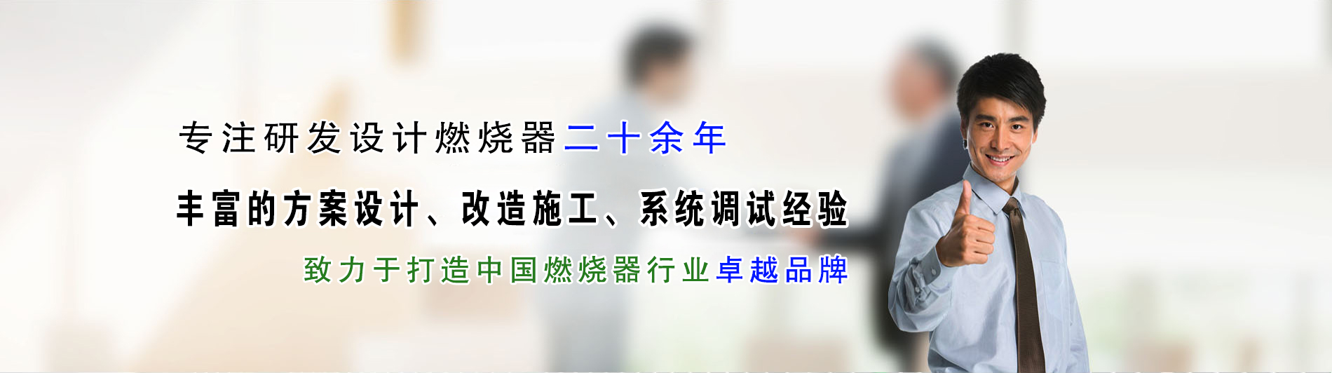 低氮熄灭器厂家