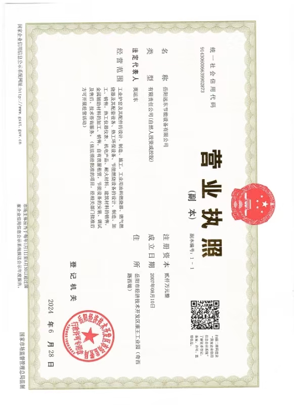 微信图片2.jpg